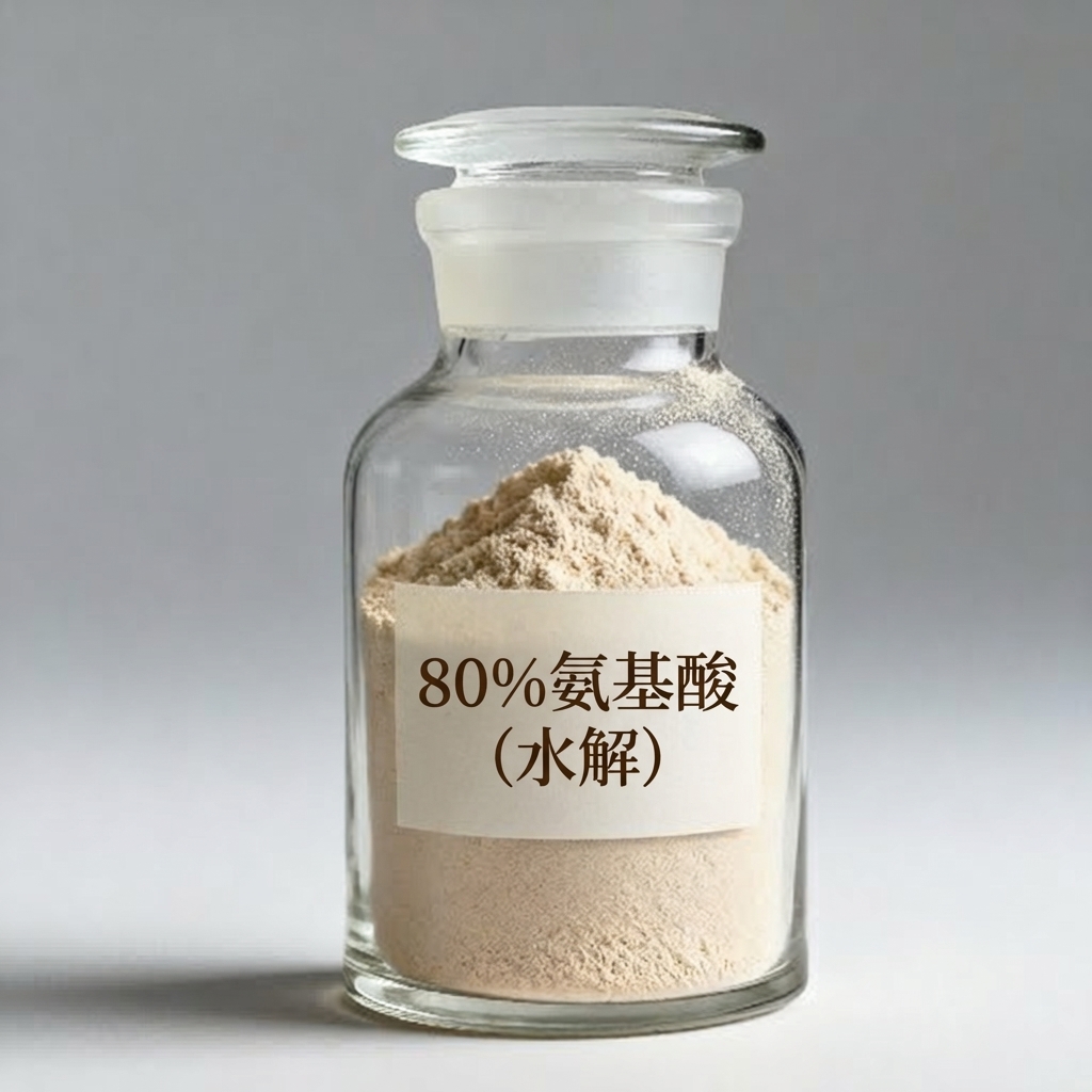 amino-acid-hydrolyzed-80
